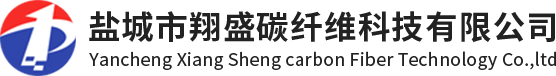 鹽城市翔盛碳纖維科技有限公司官網(wǎng)、短切碳纖維、碳纖維粉、碳纖維長(cháng)絲、短切碳纖維、碳纖維粉、散碳絲、導電碳纖維、碳纖維短絲、芳綸短纖、高強高模聚乙烯短纖維、聚丙烯腈工程纖維、纖維切斷機、纖維切割機、聚丙烯短纖維、聚酯工程纖維，聚丙烯工程纖維